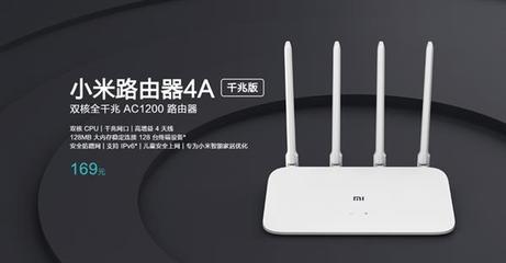 差这50元，差距有那么大？小米路由器4A与千兆版详细对比，